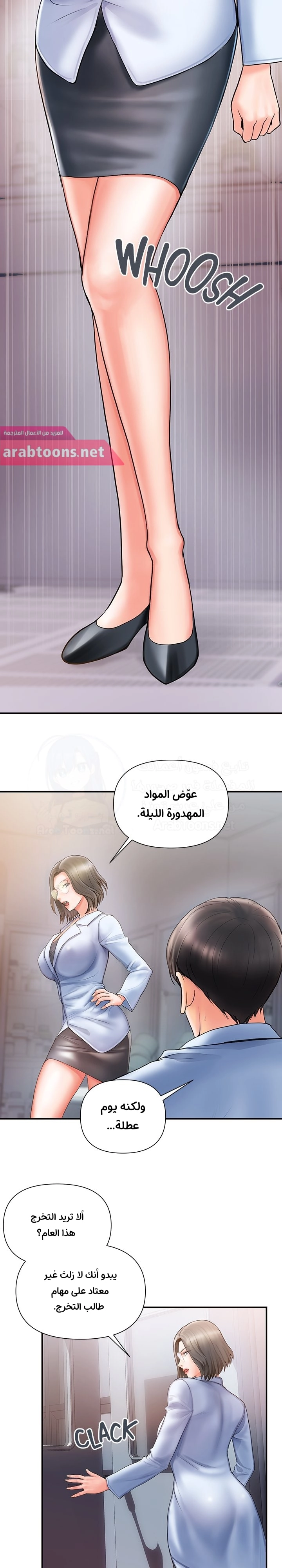 pheromone - 1 - 652d9169cdd90.webp