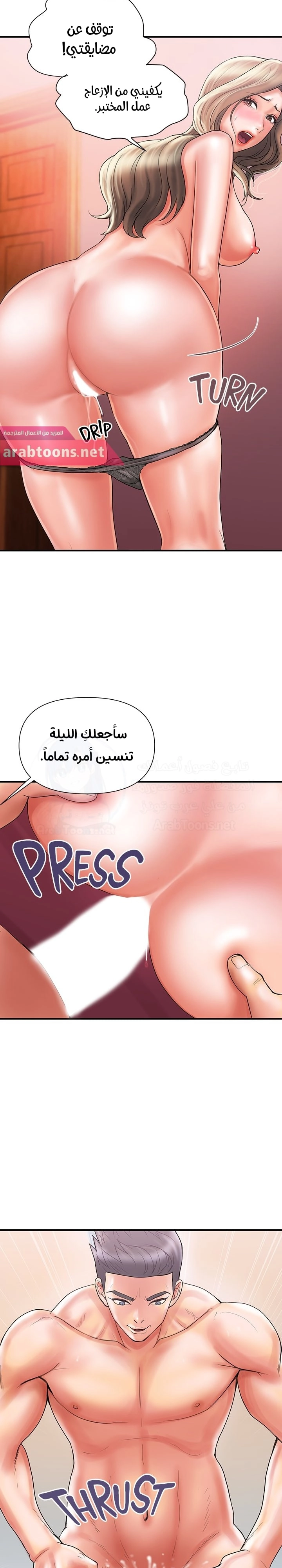 pheromone - 1 - 652d916fb21a2.webp