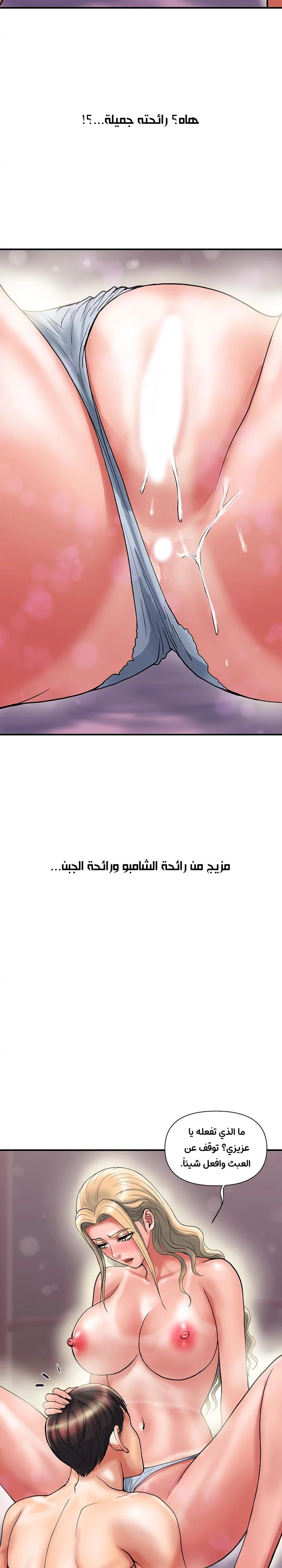 pheromone - 10 - 652d91b3cbdfa.webp