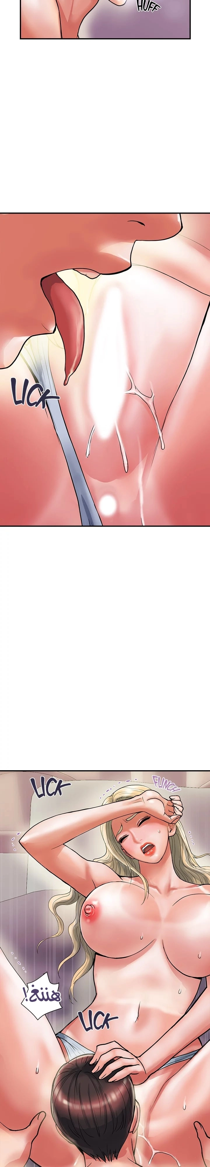 pheromone - 10 - 652d91b46bf13.webp