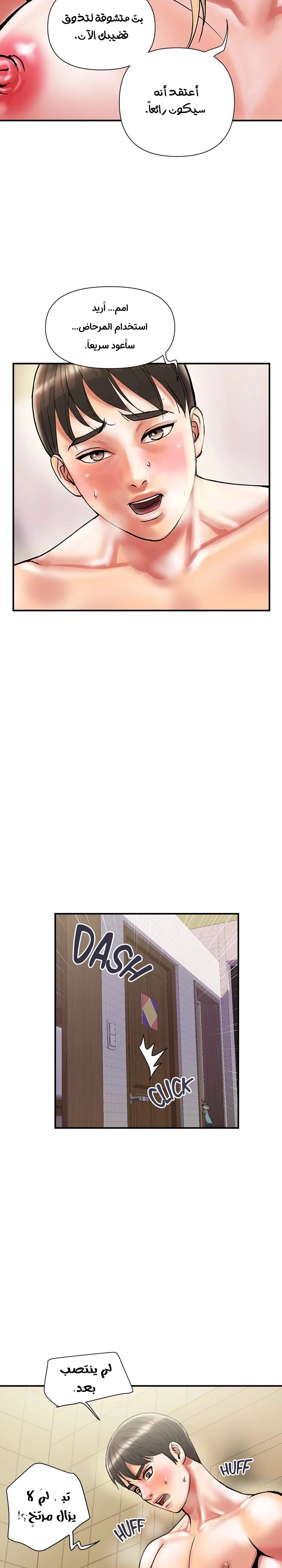 pheromone - 10 - 652d91b6a87e3.webp