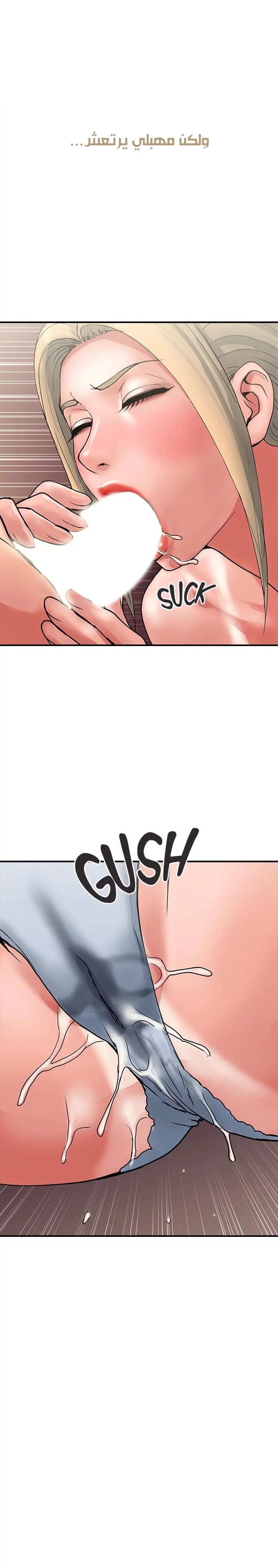 pheromone - 11 - 652d91b9ae17d.webp