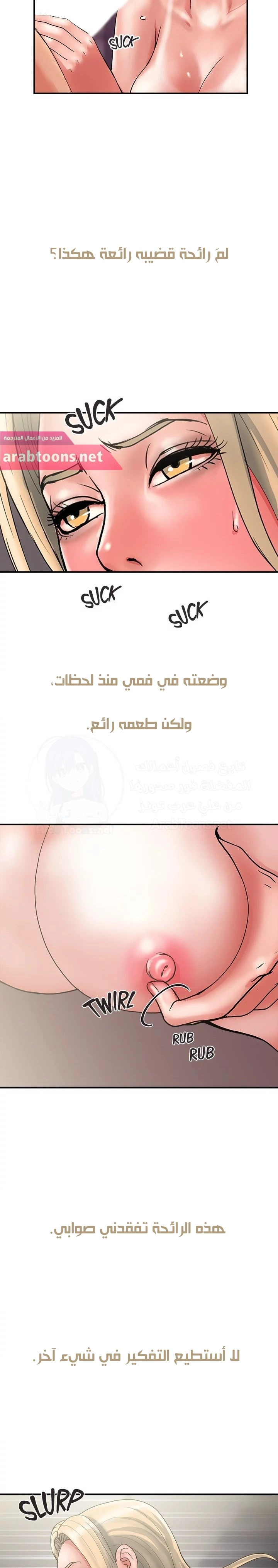 pheromone - 11 - 652d91ba4fe55.webp