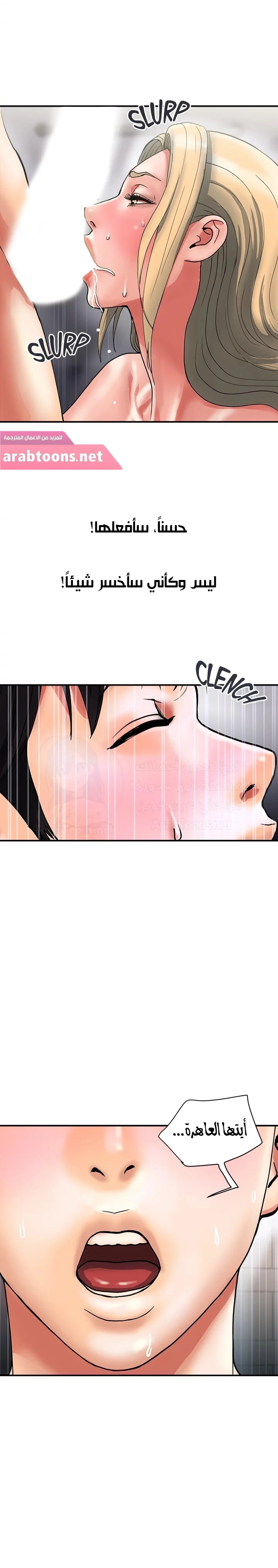 pheromone - 11 - 652d91bc84b75.webp