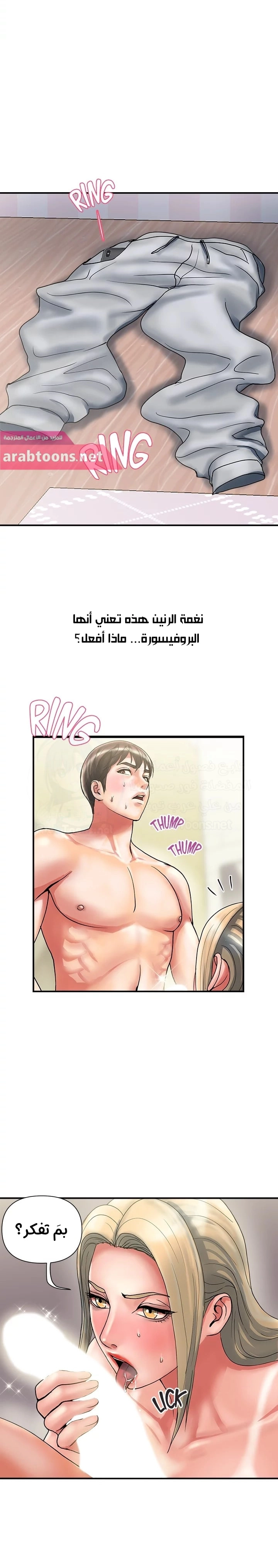 pheromone - 11 - 652d91bd2d78b.webp
