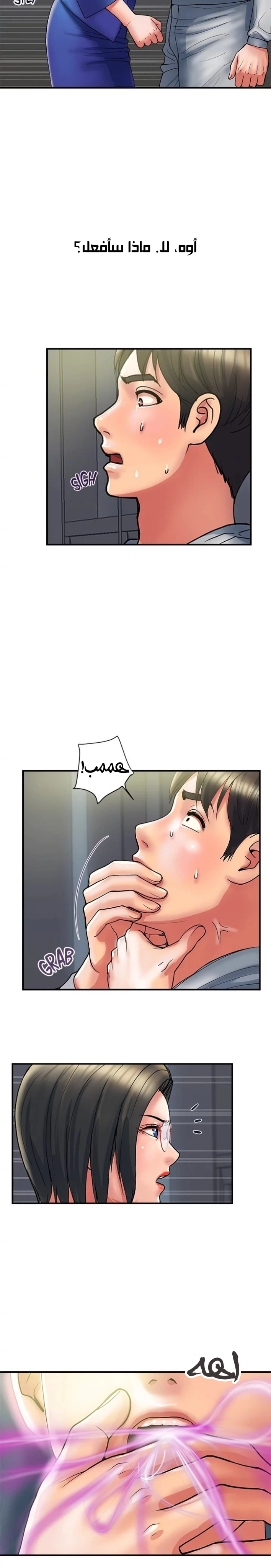 pheromone - 12 - 652d91bf640ef.webp