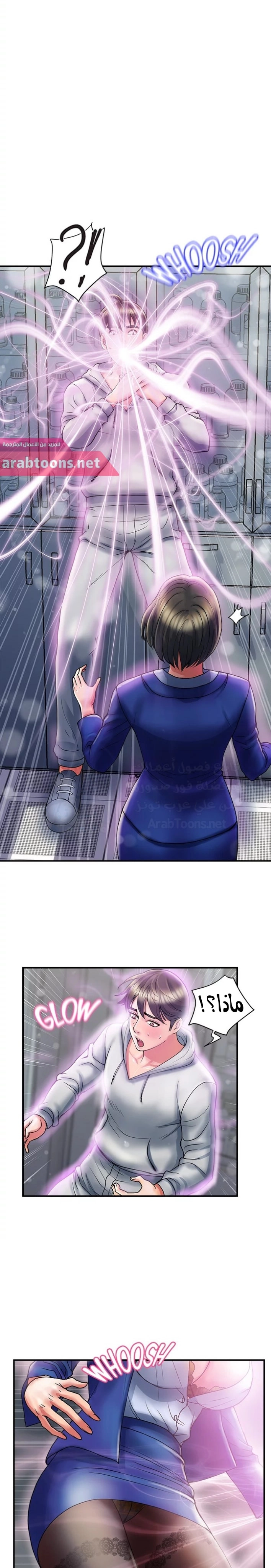 pheromone - 12 - 652d91bfc08ce.webp