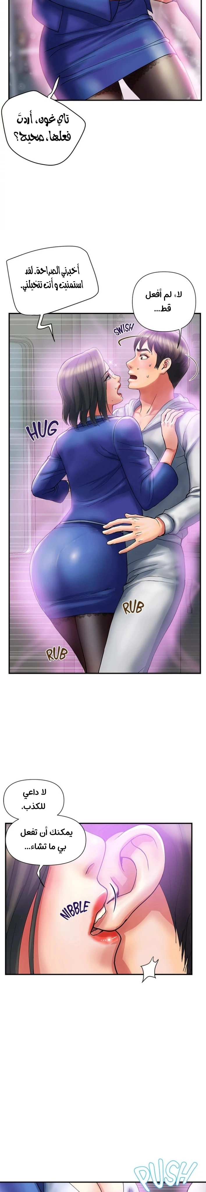 pheromone - 12 - 652d91c0bd2c8.webp