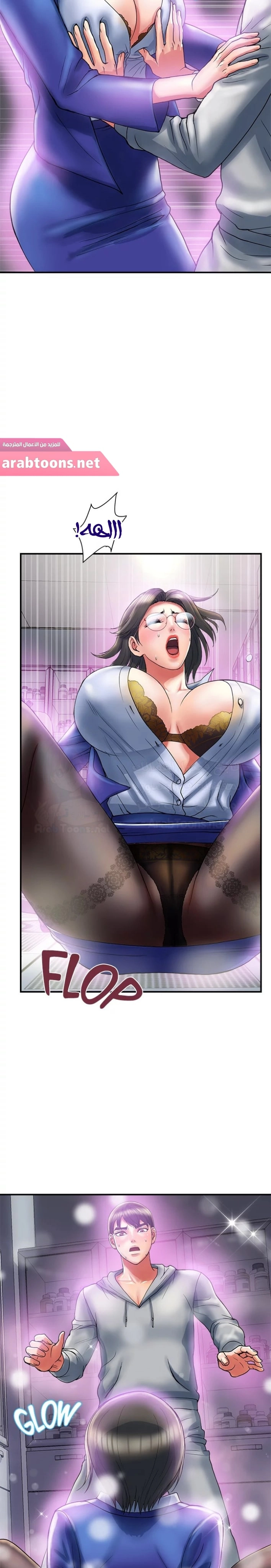 pheromone - 12 - 652d91c123a3c.webp
