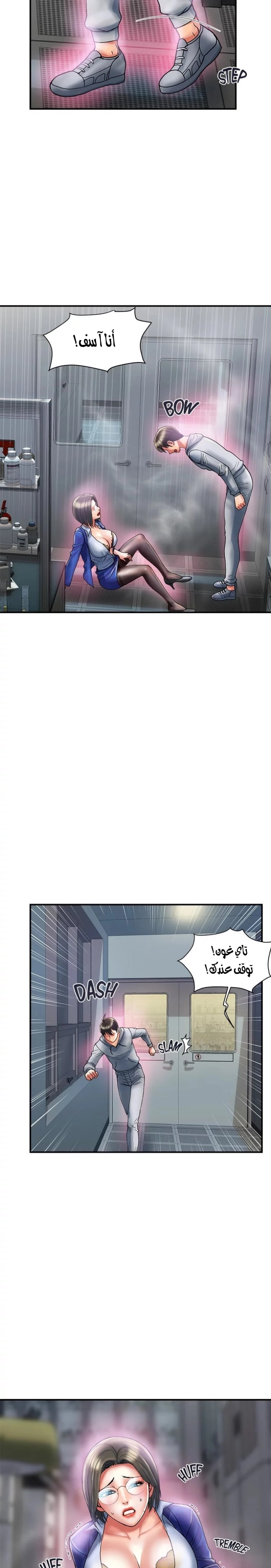 pheromone - 12 - 652d91c200bc3.webp