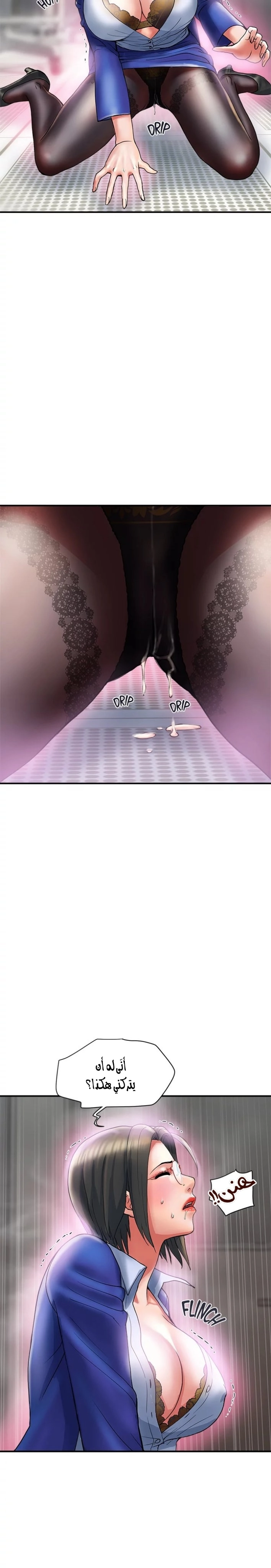 pheromone - 12 - 652d91c25bc3c.webp
