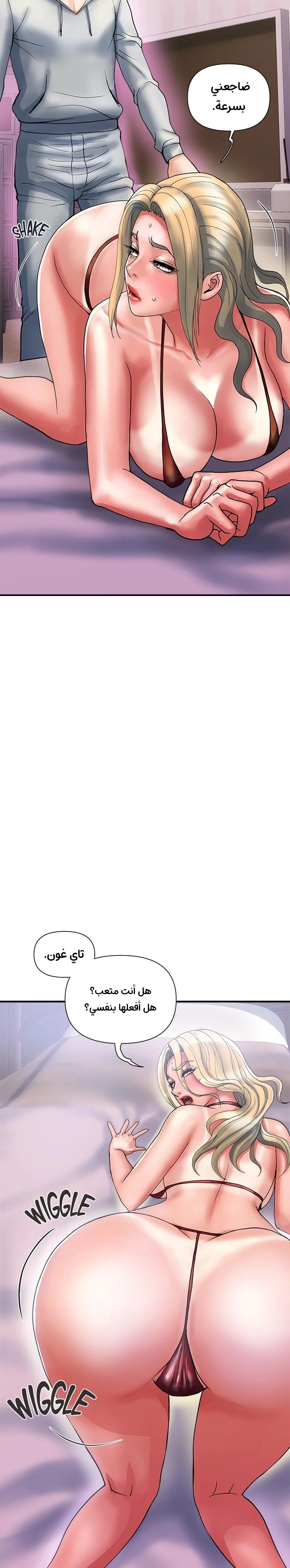 pheromone - 12 - 652d91c4e413f.webp