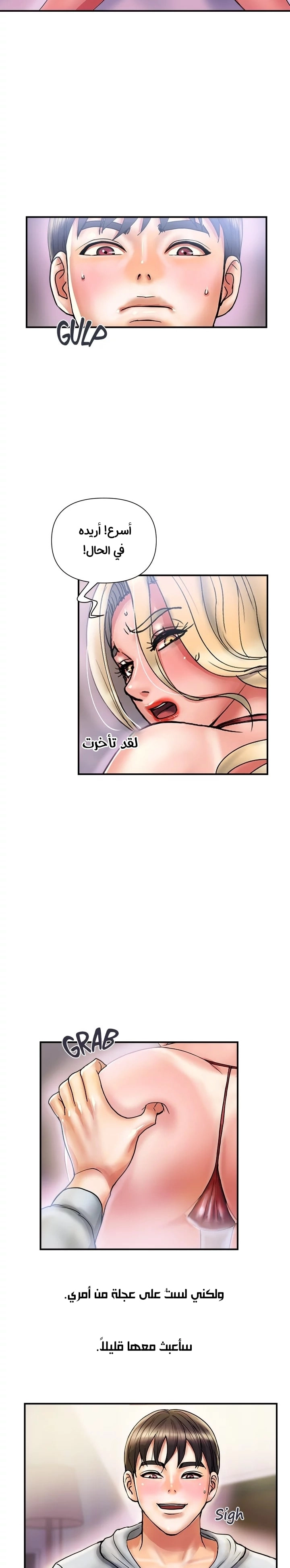 pheromone - 12 - 652d91c532102.webp