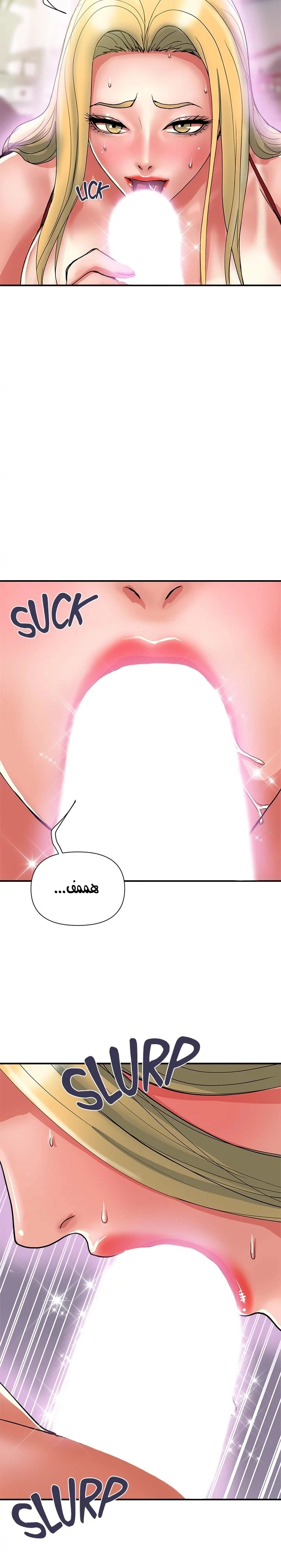 pheromone - 13 - 652d91ca5e541.webp