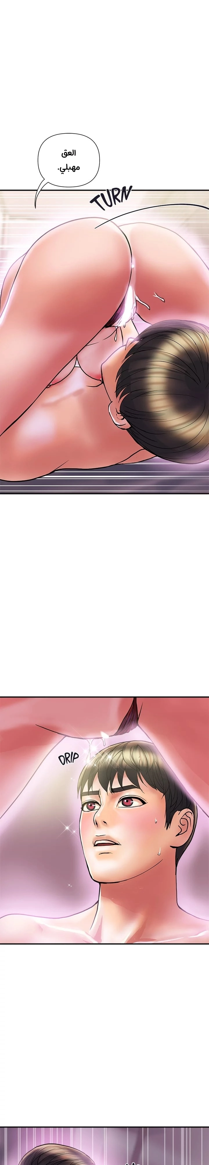 pheromone - 13 - 652d91cb032cf.webp