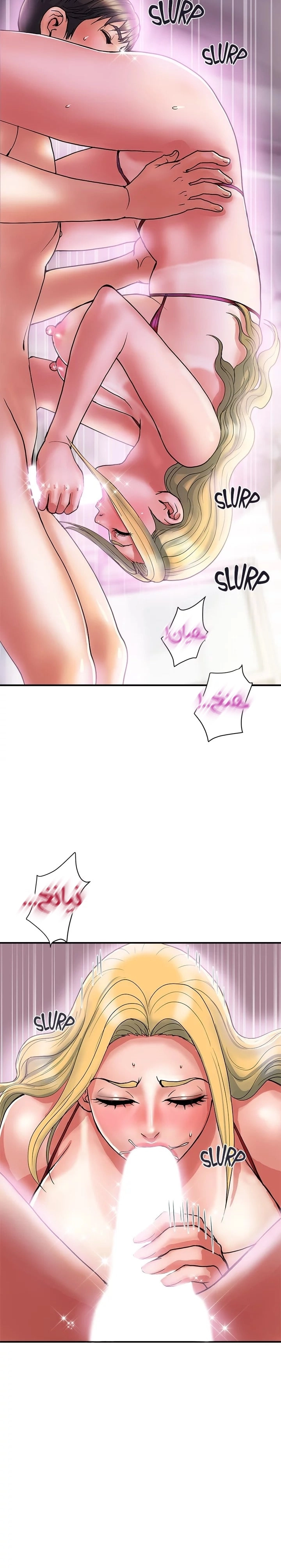 pheromone - 13 - 652d91cb5c570.webp