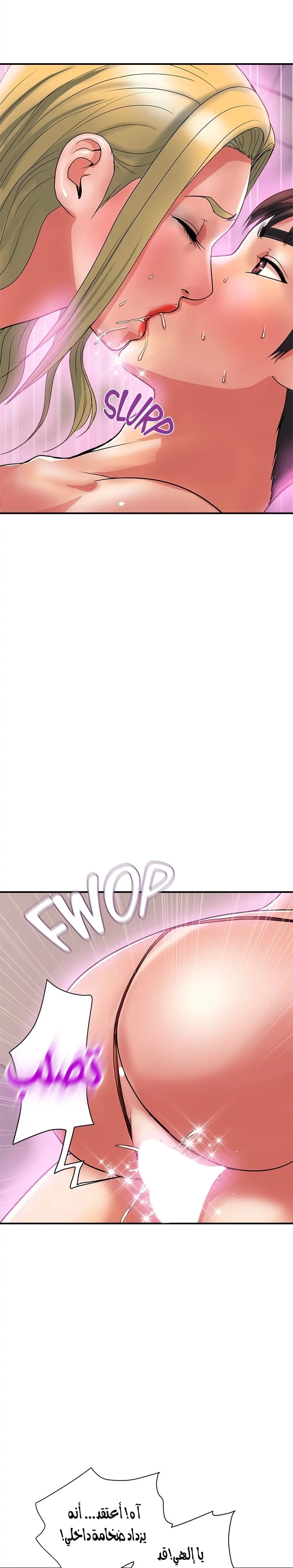 pheromone - 14 - 652d91ce3e5d9.webp