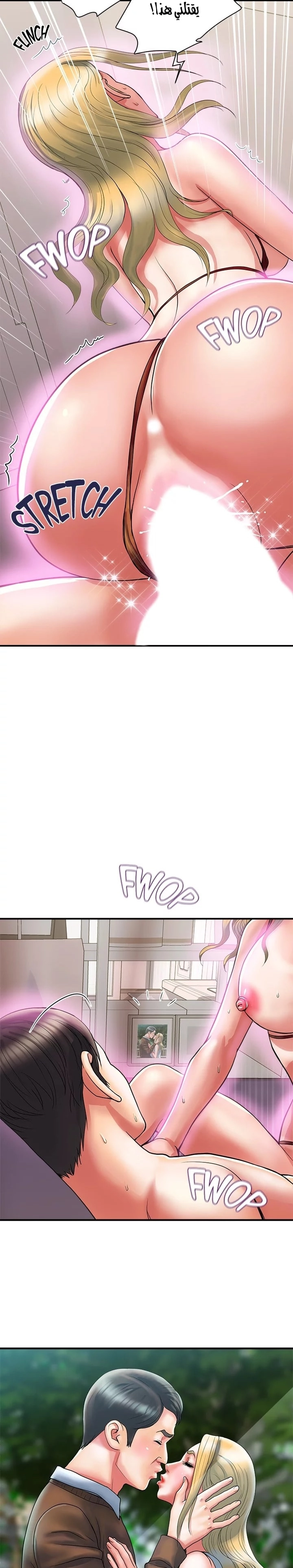 pheromone - 14 - 652d91ce9924f.webp