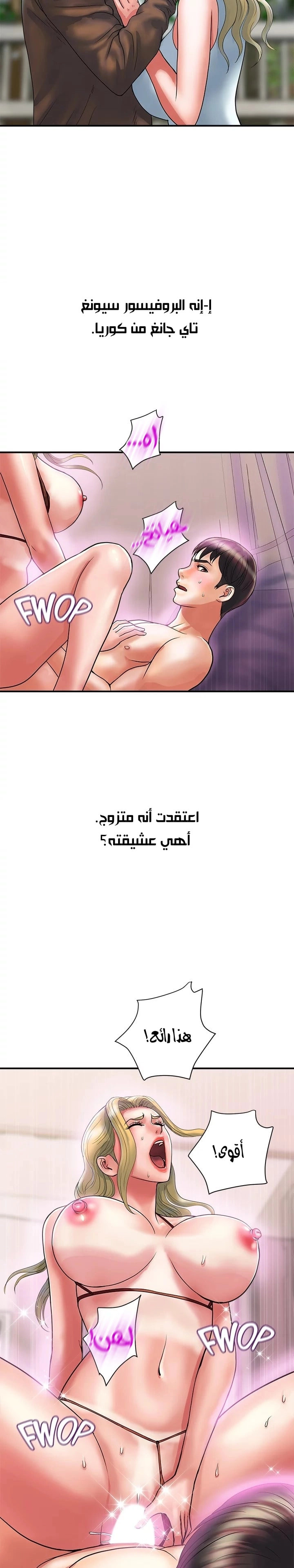 pheromone - 14 - 652d91cee5b48.webp