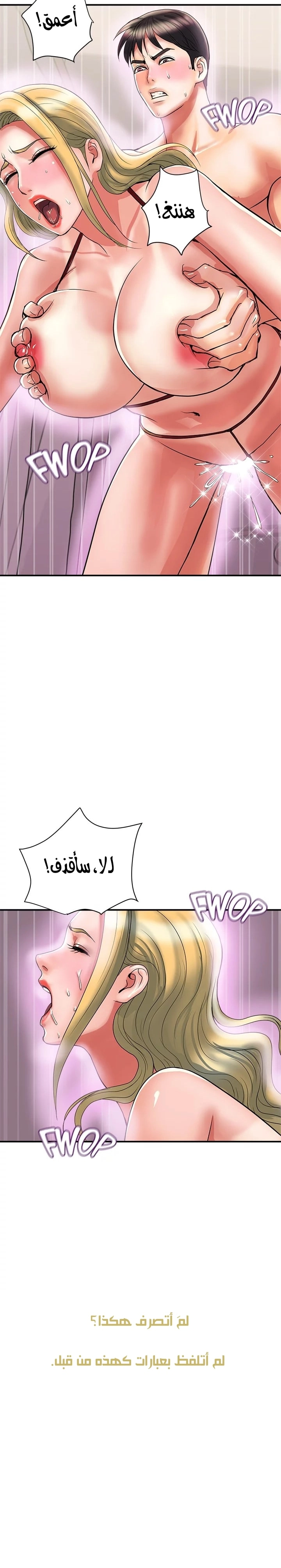 pheromone - 14 - 652d91d1ce204.webp