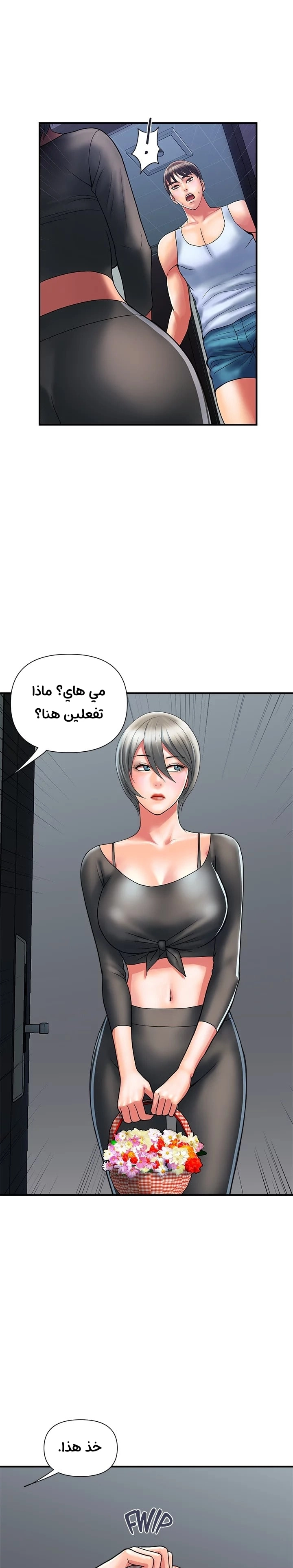 pheromone - 15 - 652d91d4eeedd.webp