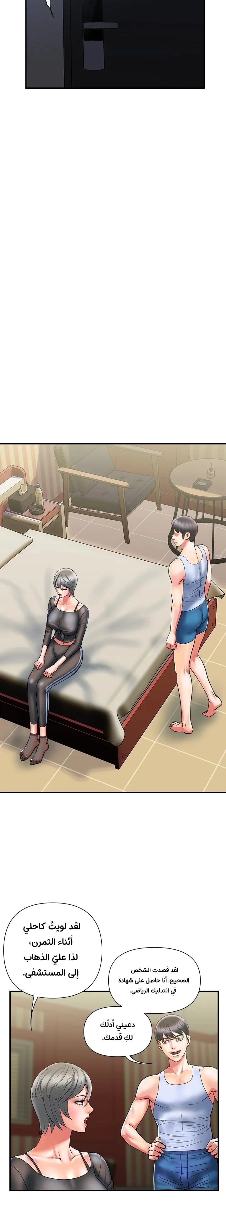 pheromone - 15 - 652d91d61d081.webp