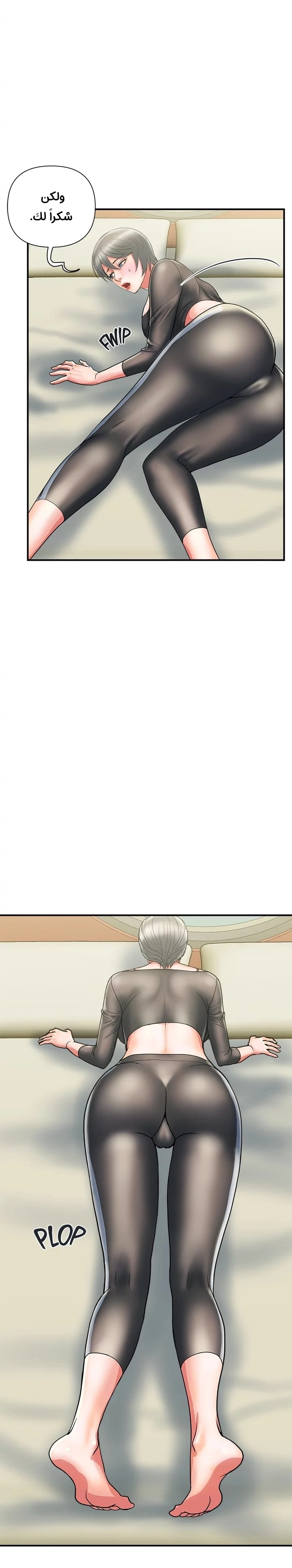 pheromone - 15 - 652d91d7d966e.webp