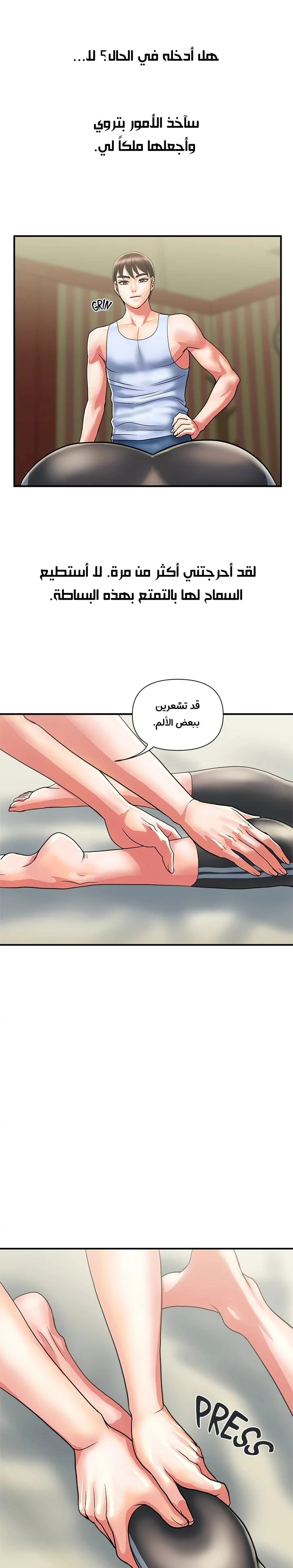 pheromone - 15 - 652d91d82c9f2.webp