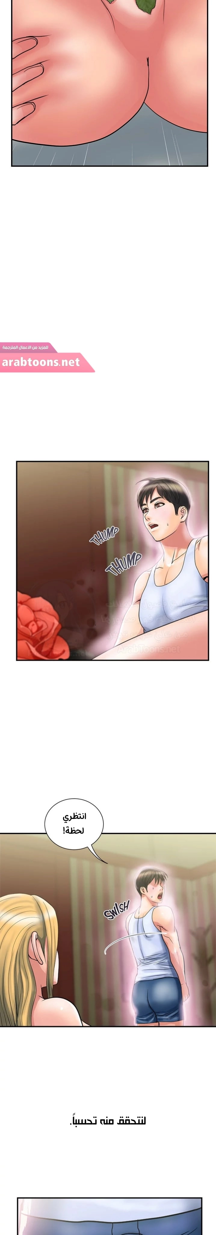 pheromone - 16 - 652d91dcda3da.webp