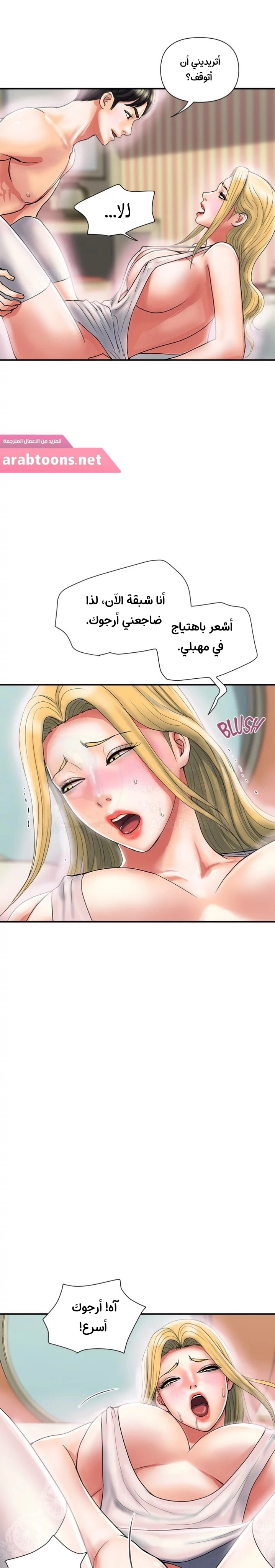 pheromone - 16 - 652d91df6db6f.webp