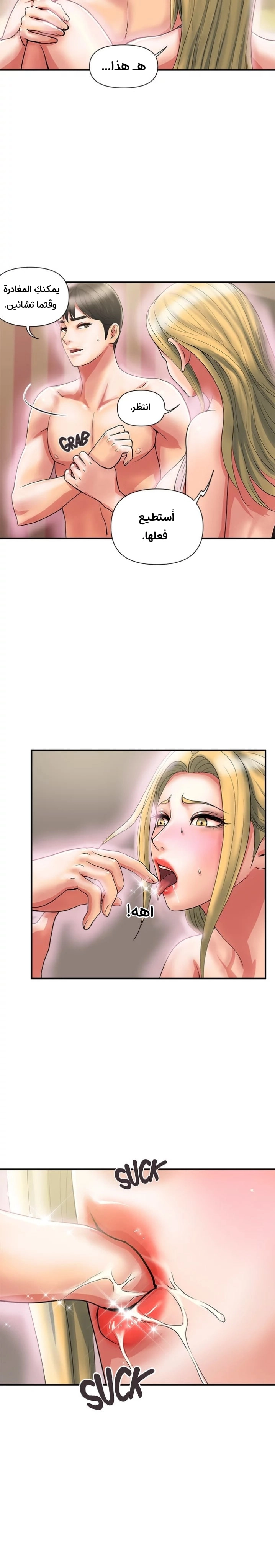 pheromone - 16 - 652d91e06ac9e.webp