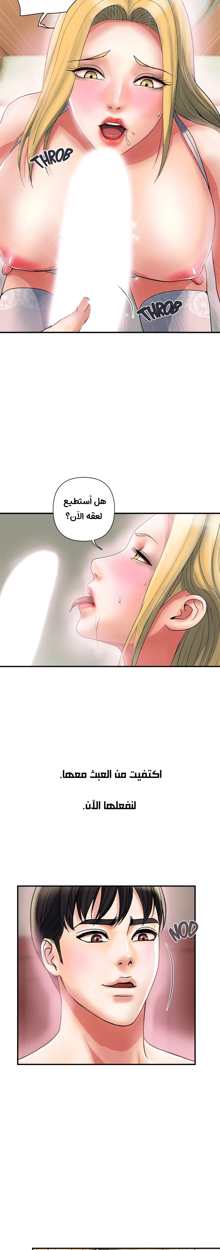 pheromone - 16 - 652d91e157807.webp