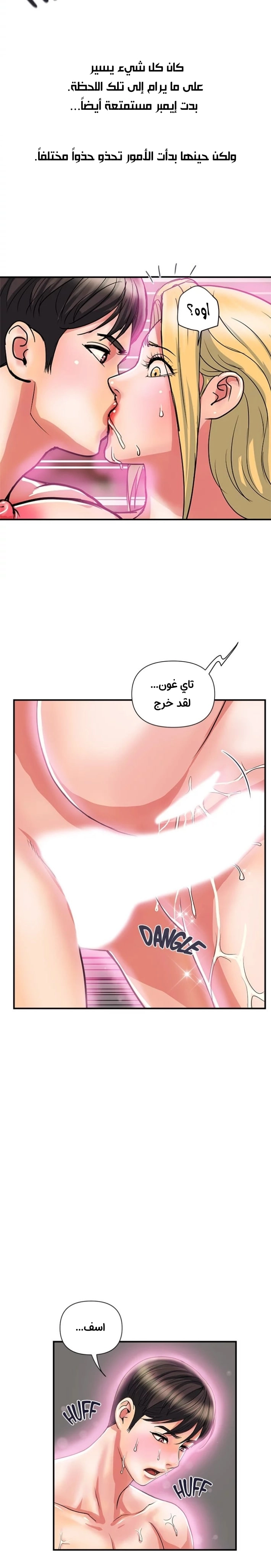 pheromone - 17 - 652d91e4cd2df.webp