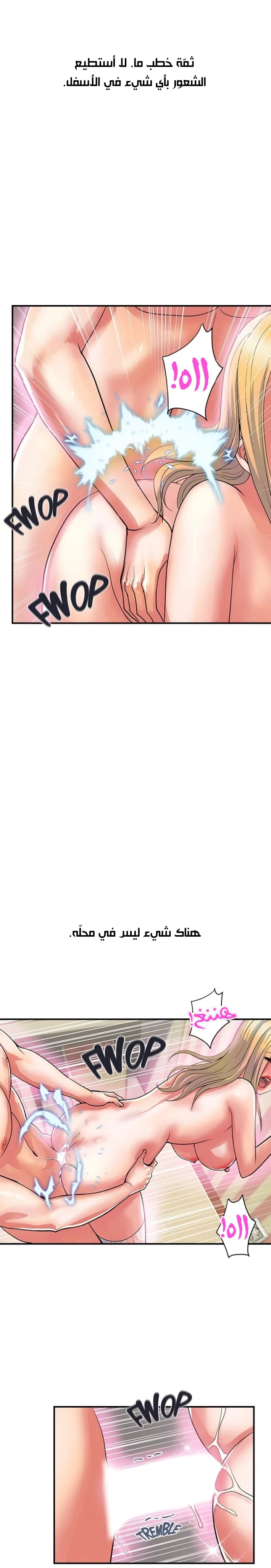 pheromone - 17 - 652d91e52461b.webp