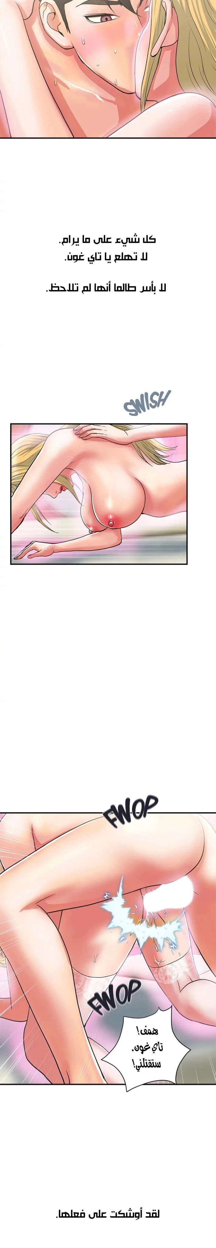pheromone - 17 - 652d91e6ae9c0.webp