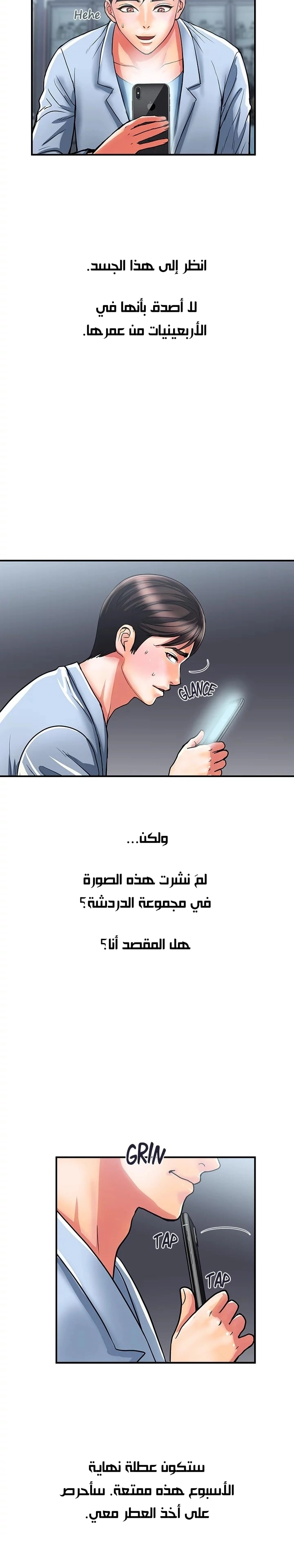 pheromone - 18 - 652d91ebb7289.webp