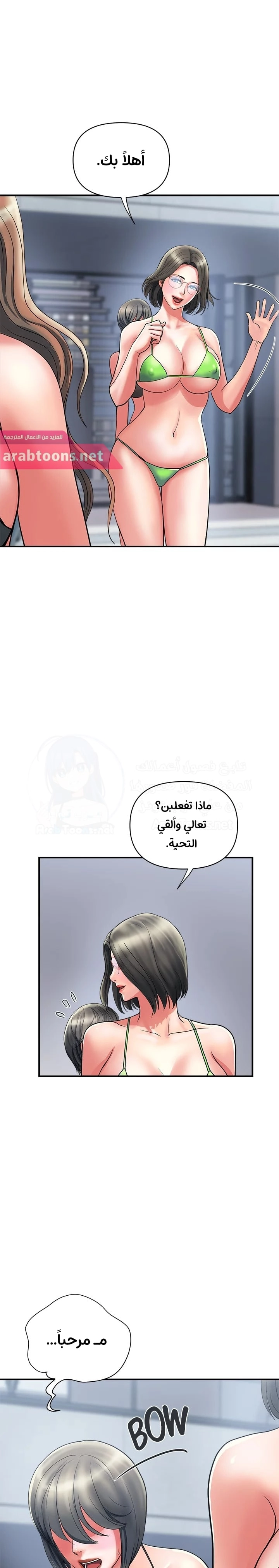 pheromone - 18 - 652d91ef33bf7.webp