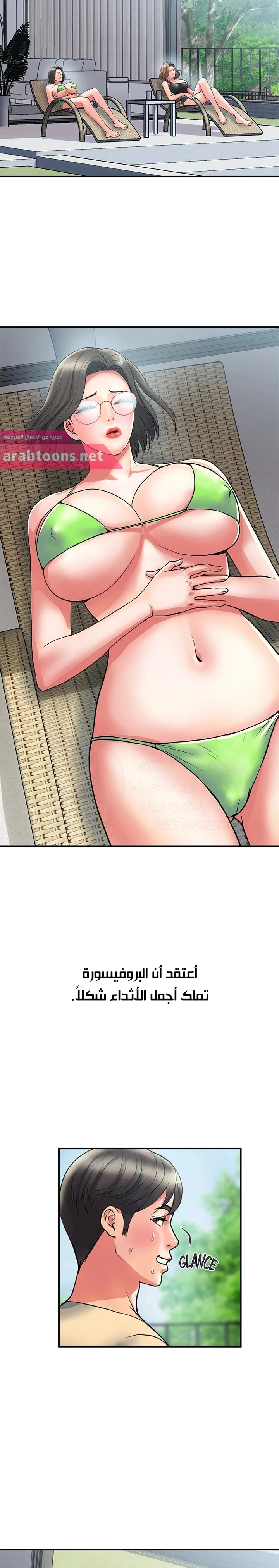 pheromone - 18 - 652d91f07b1dd.webp