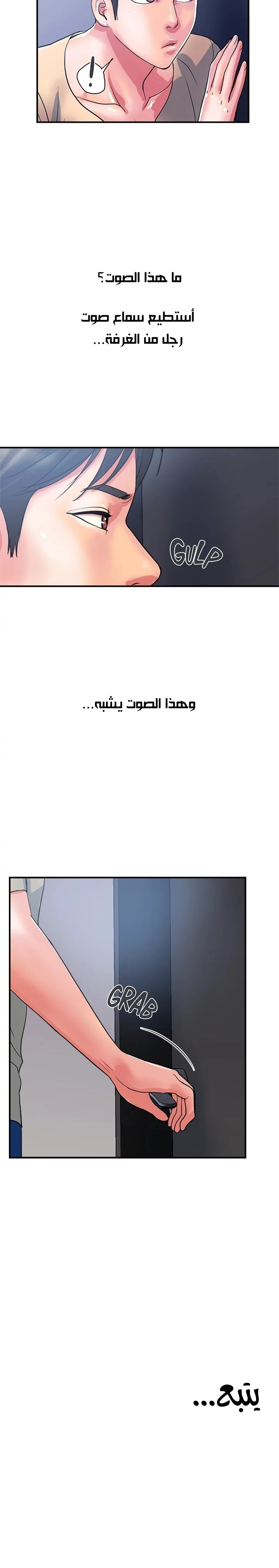 pheromone - 18 - 652d91f222a78.webp