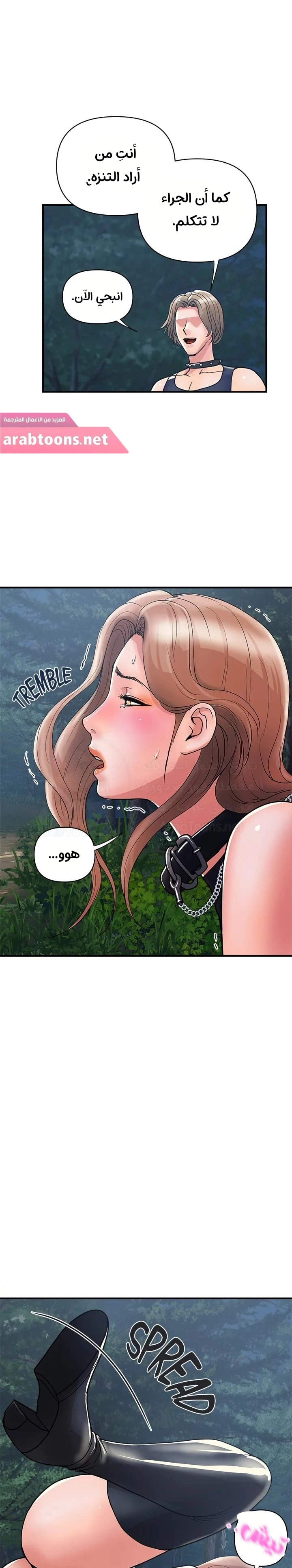 pheromone - 19 - 652d91f354f60.webp