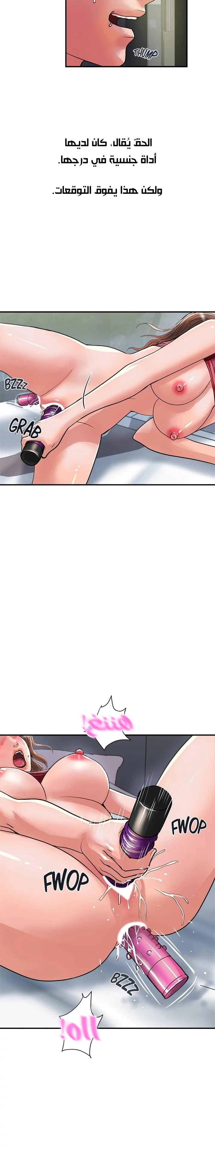 pheromone - 19 - 652d91f3e35df.webp