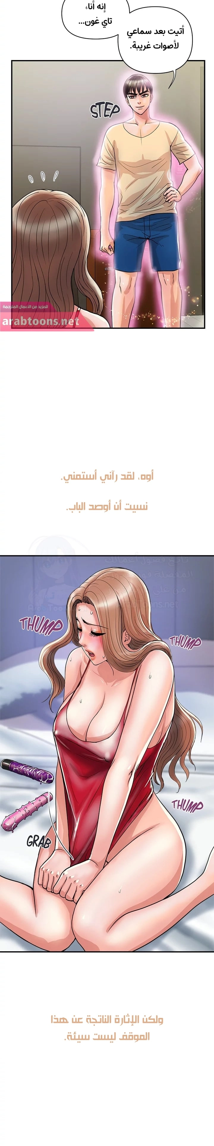 pheromone - 19 - 652d91f5263a4.webp