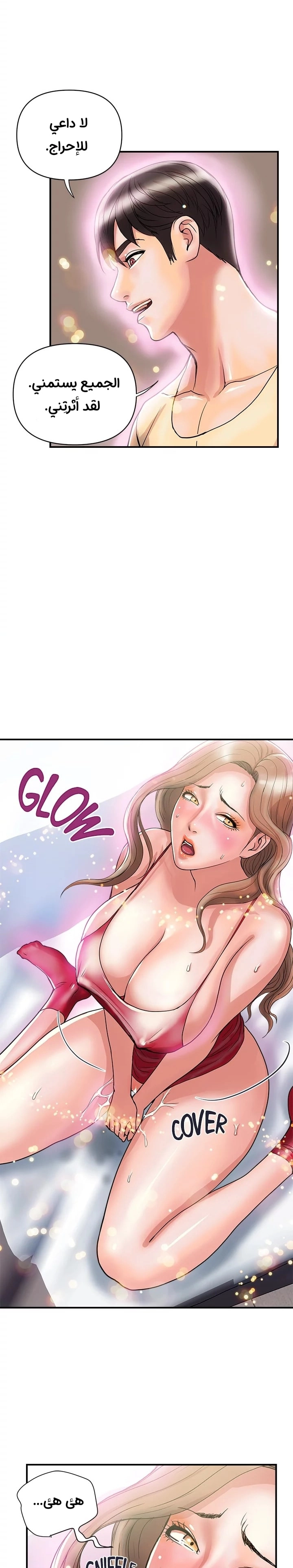 pheromone - 19 - 652d91f573d20.webp