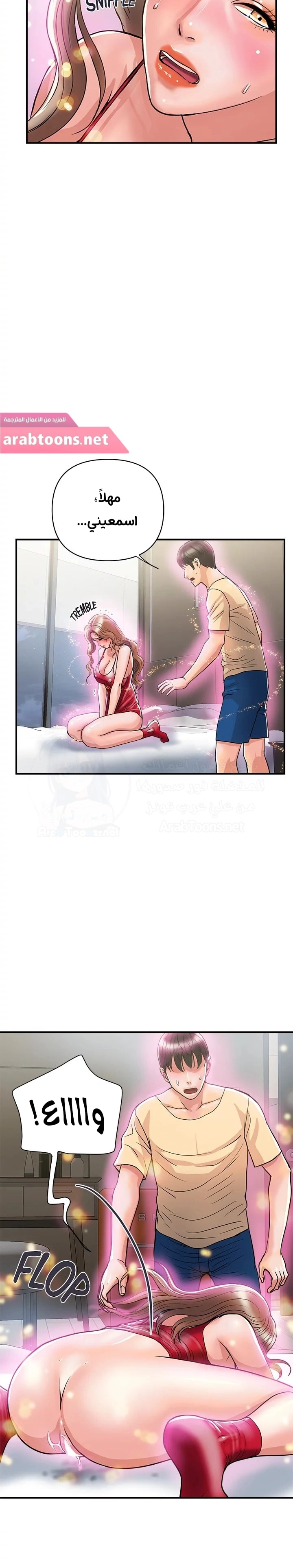 pheromone - 19 - 652d91f5c32ff.webp