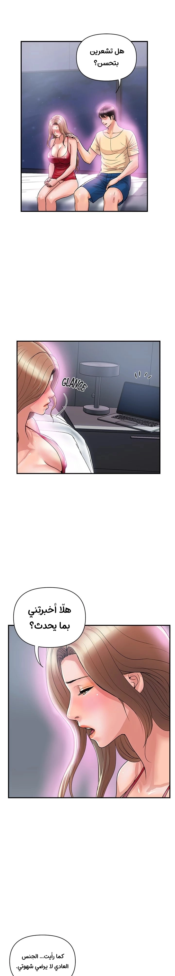 pheromone - 19 - 652d91f664b6b.webp