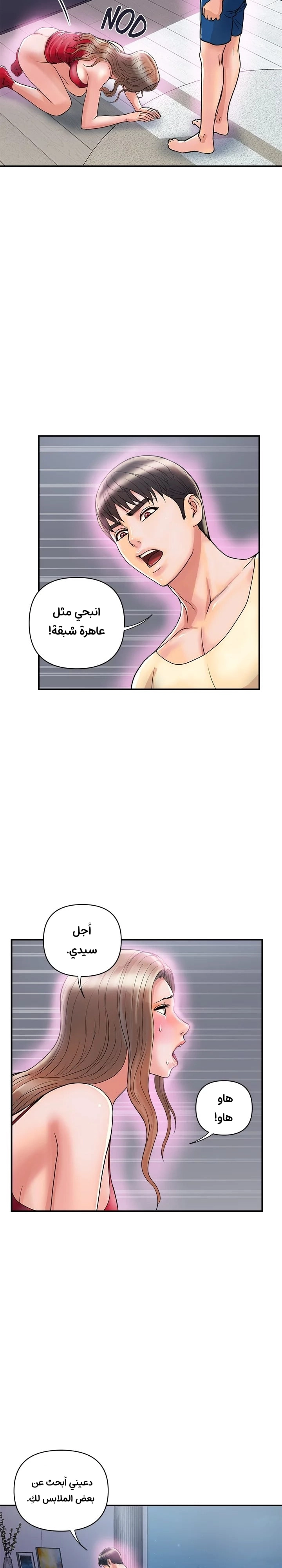 pheromone - 19 - 652d91f7a357f.webp
