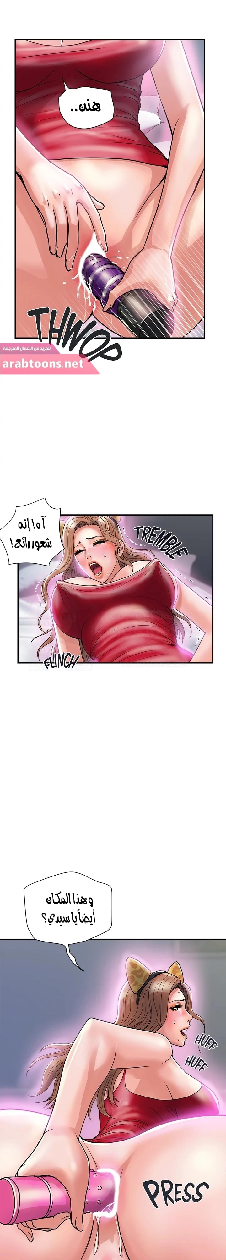pheromone - 19 - 652d91f89e669.webp
