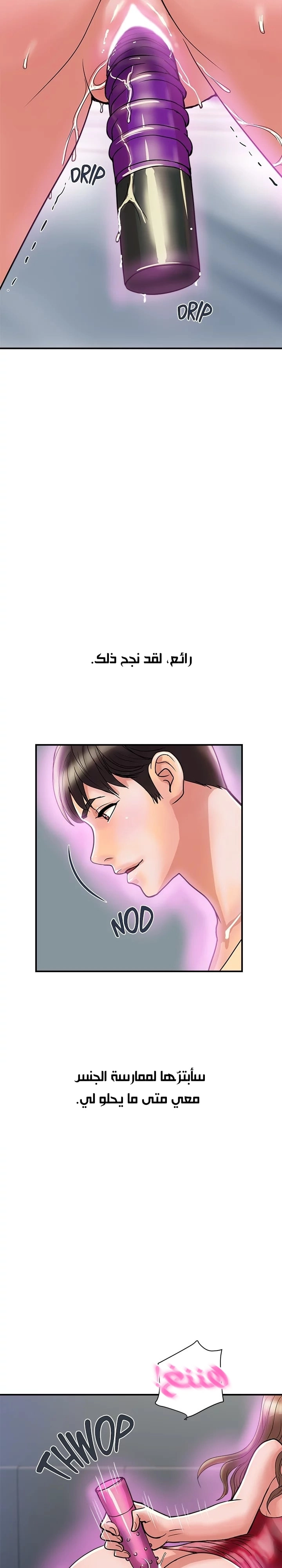 pheromone - 19 - 652d91f8e39c1.webp