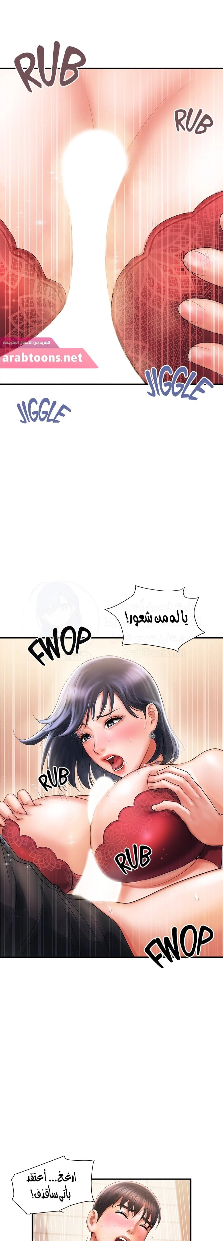 pheromone - 2 - 652d9177274d0.webp
