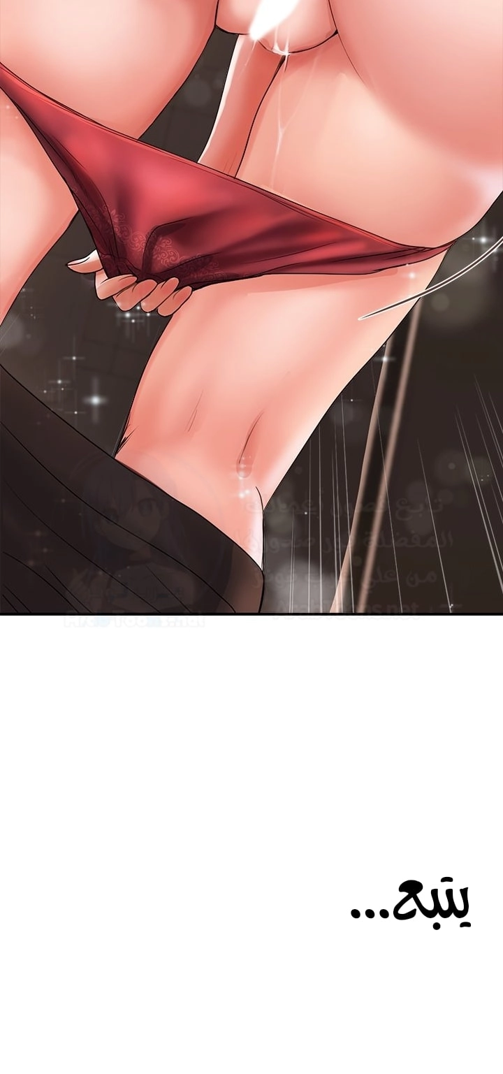pheromone - 2 - 652d91783c614.webp